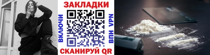 Наркошоп купить Каннабис  Cocaine  Меф  Заволжск