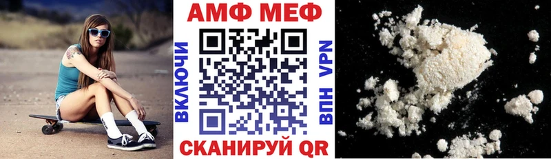 Купить где  Заволжск  АМФЕТАМИН Розовый 