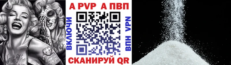 Купить закладки  Заволжск  Alpha-PVP СК КРИС 