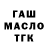Гашиш убойный Eduard Pankevich
