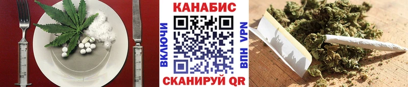 Печенье с ТГК конопля Заволжск