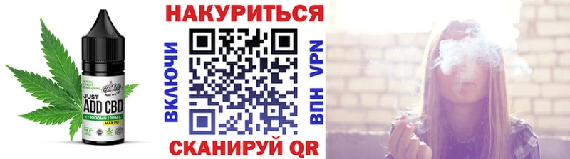 Cannafood марихуана  Купить закладки  Заволжск 