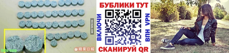 Экстази Cube  Купить  Заволжск 