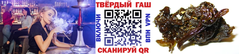 Купить  Заволжск  ГАШ хэш 