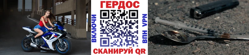 ГЕРОИН белый  Купить  Заволжск 