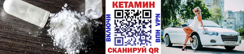 Купить где  Заволжск  Кетамин ketamine 
