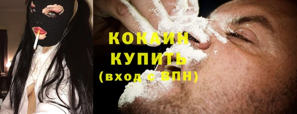 первитин Каменск-Шахтинский