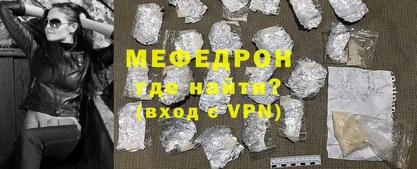 герыч Каменка