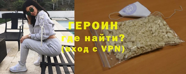 первитин Каменск-Шахтинский