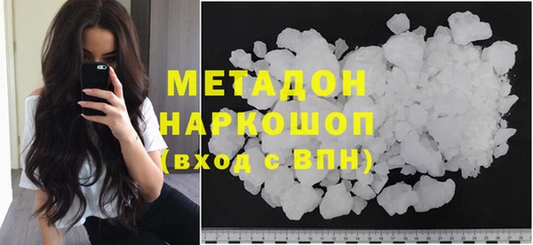 каннабис Каменногорск