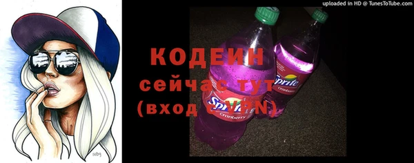 первитин Каменск-Шахтинский