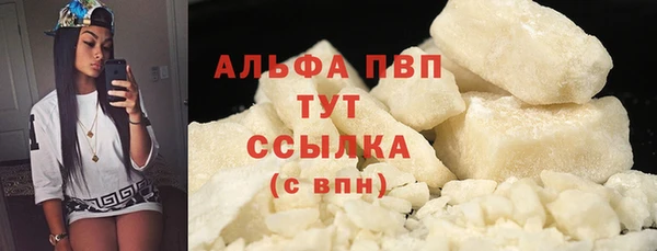 первитин Каменск-Шахтинский