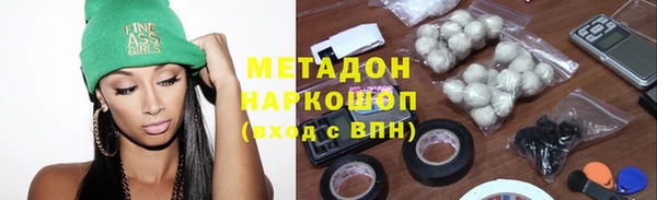 первитин Каменск-Шахтинский
