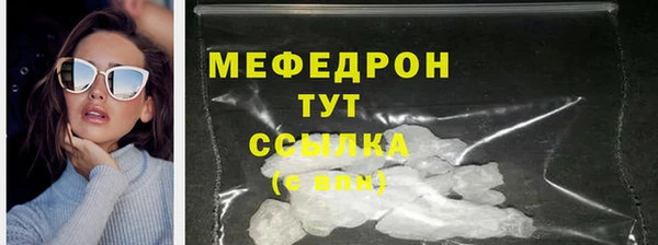 герыч Каменка