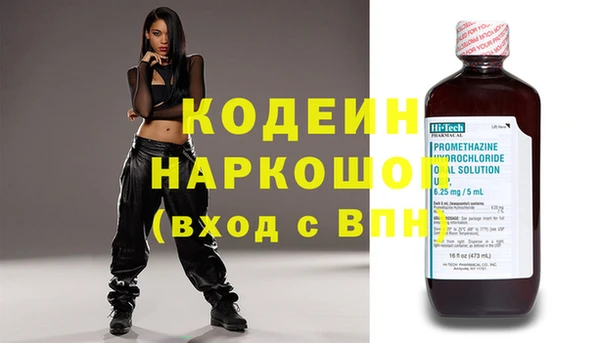 каннабис Каменногорск