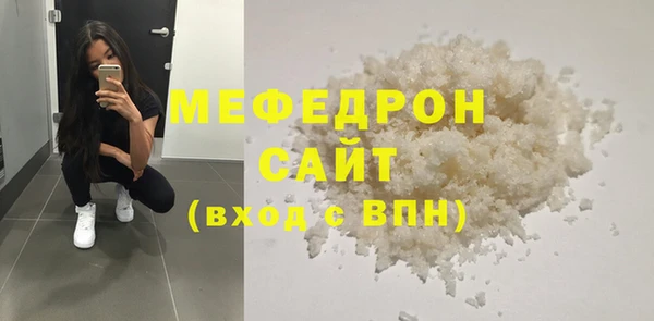 первитин Каменск-Шахтинский