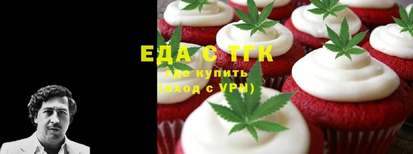 первитин Каменск-Шахтинский