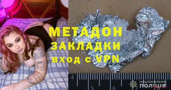 первитин Каменск-Шахтинский