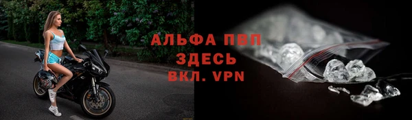 первитин Каменск-Шахтинский