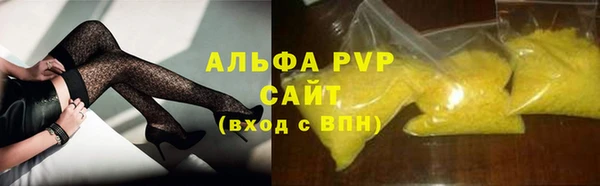 герыч Каменка