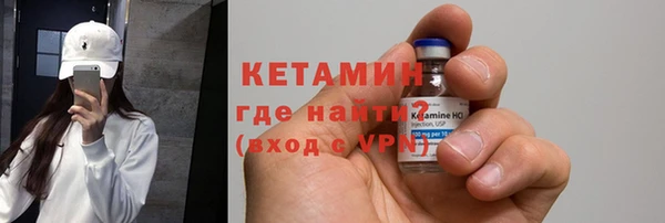 герыч Каменка
