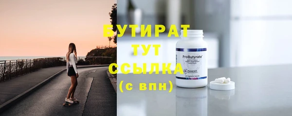 герыч Каменка