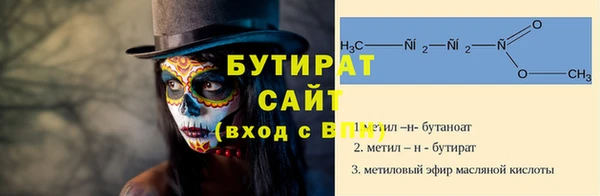 герыч Каменка