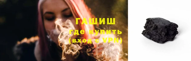 первитин Каменск-Шахтинский