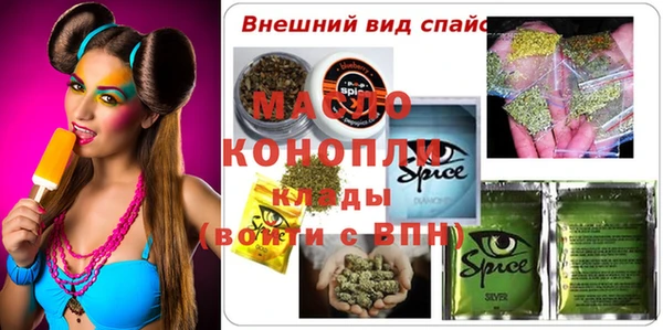 первитин Каменск-Шахтинский