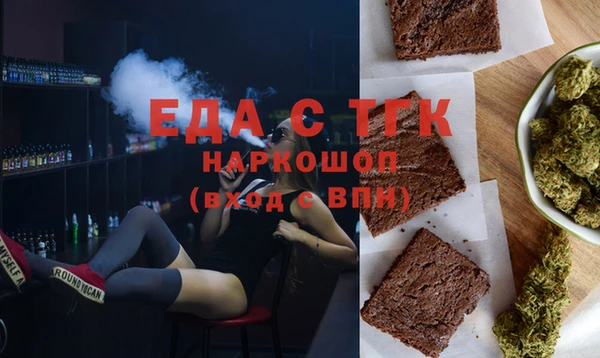 каннабис Каменногорск