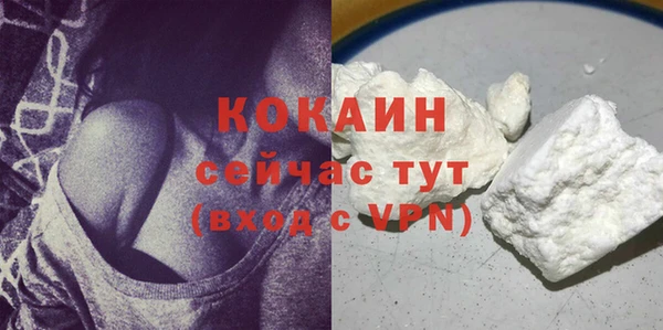каннабис Каменногорск