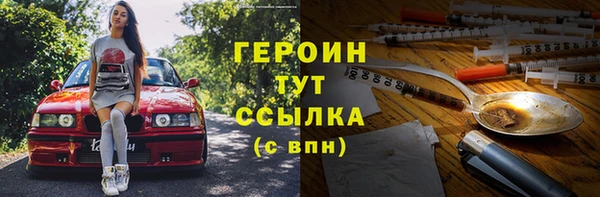 герыч Каменка