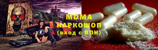 каннабис Каменногорск