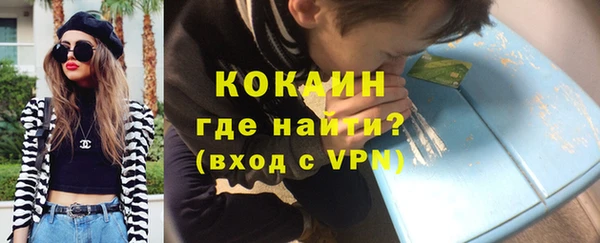 каннабис Каменногорск