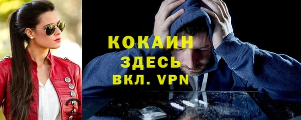 каннабис Каменногорск