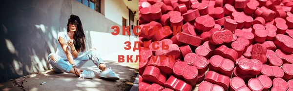 первитин Каменск-Шахтинский