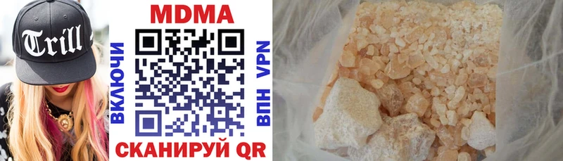 MDMA кристаллы  Купить  Заволжск 
