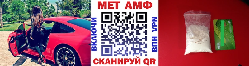 Купить закладки  Заволжск  Первитин кристалл 