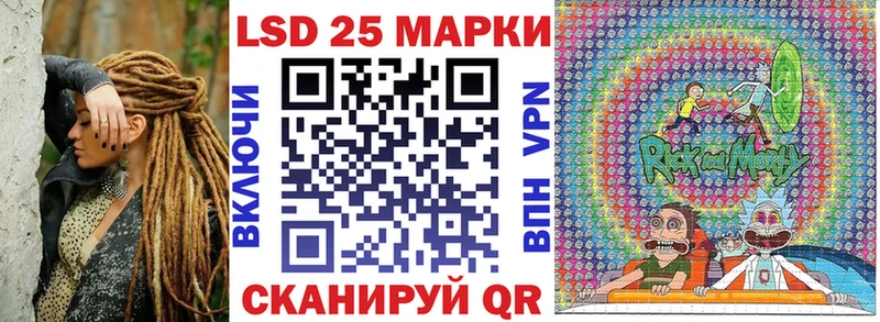 Марки 25I-NBOMe 1,5мг  Купить  Заволжск 