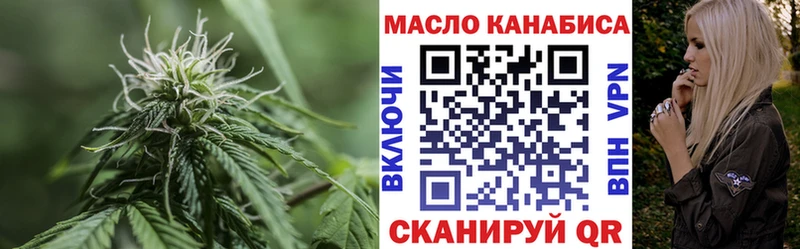 Дистиллят ТГК THC oil Заволжск