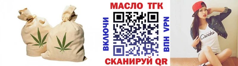 ТГК концентрат  Купить  Заволжск 